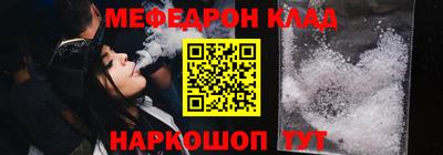 первитин Краснодар