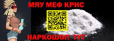 первитин Краснодар