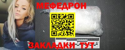 mix Краснознаменск
