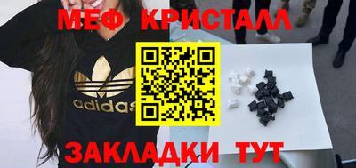 первитин Краснодар