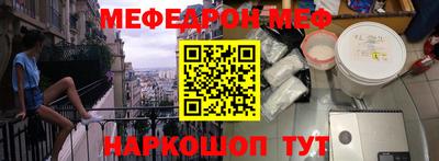mix Краснознаменск