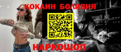 первитин Краснодар