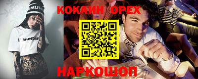 первитин Краснодар
