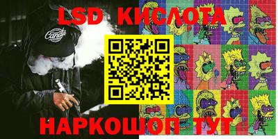 первитин Краснодар