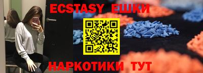 первитин Краснодар