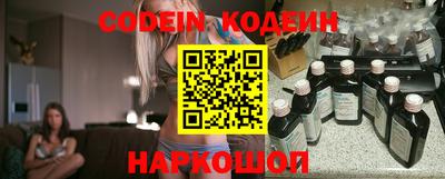 первитин Краснодар