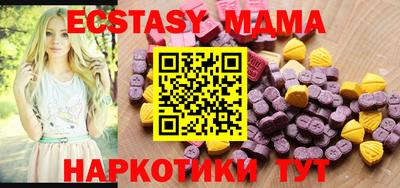 MDMA Premium VHQ Краснокаменск