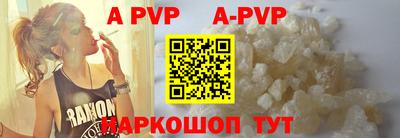 первитин Краснодар