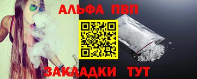 первитин Краснодар