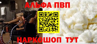 MDMA Premium VHQ Краснокаменск