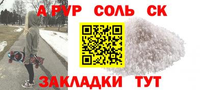 первитин Краснодар