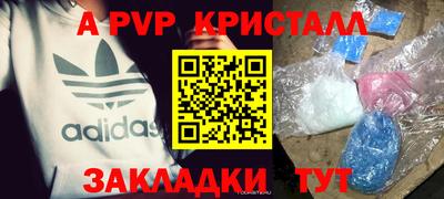 MDMA Premium VHQ Краснокаменск
