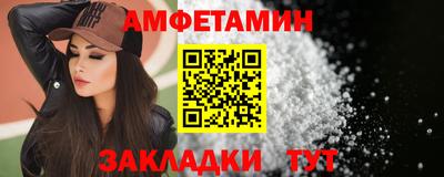 первитин Краснодар