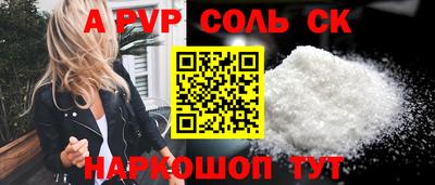 первитин Краснодар