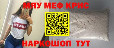 mix Краснознаменск
