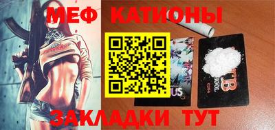первитин Краснодар