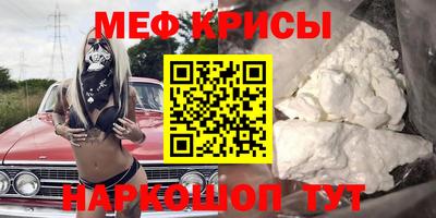 первитин Краснодар