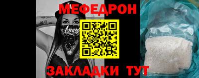 первитин Краснодар