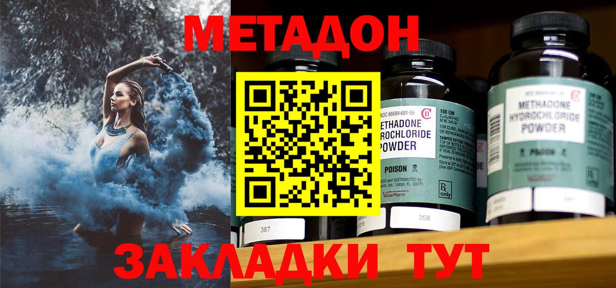 Конопля Уфа