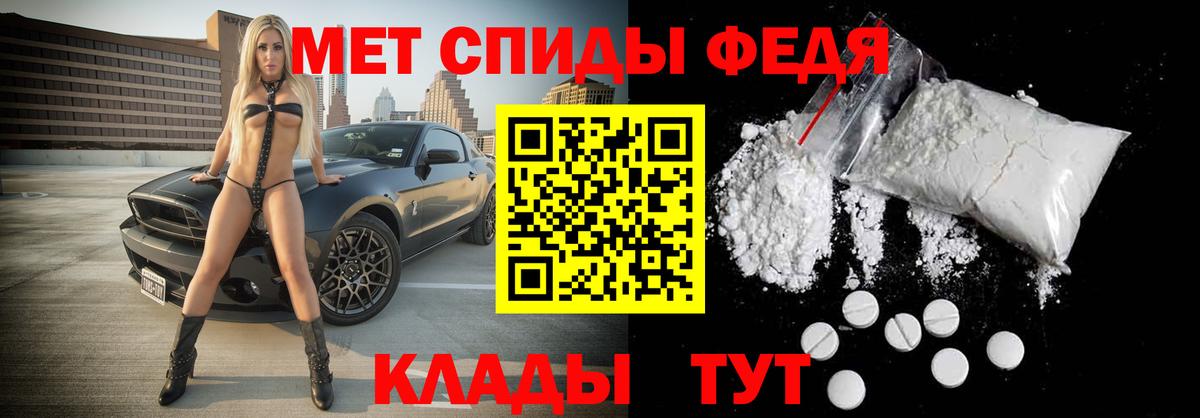 Уфа  Первитин кристалл  Вход с VPN 