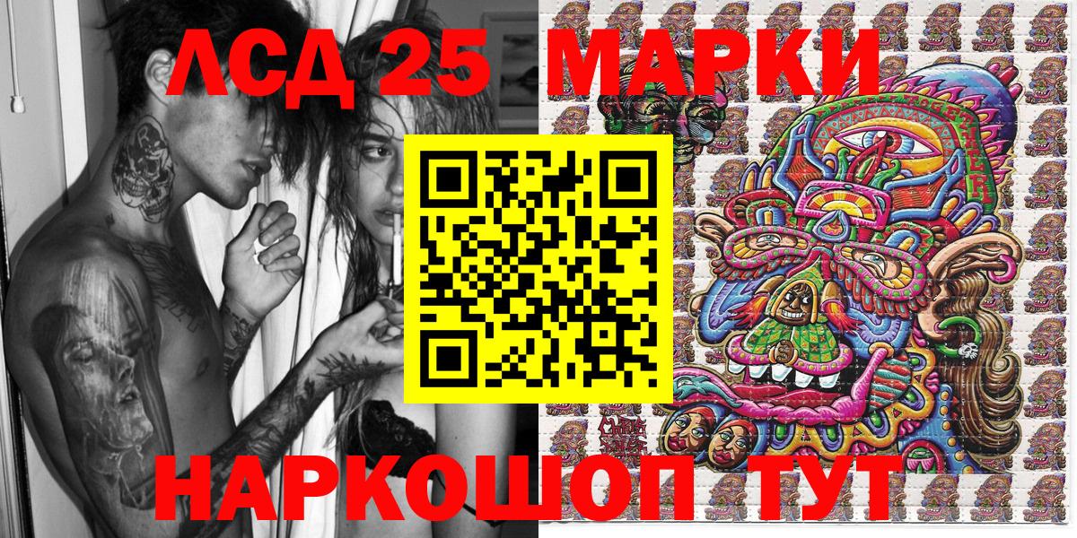 Марки NBOMe 1,5мг Уфа