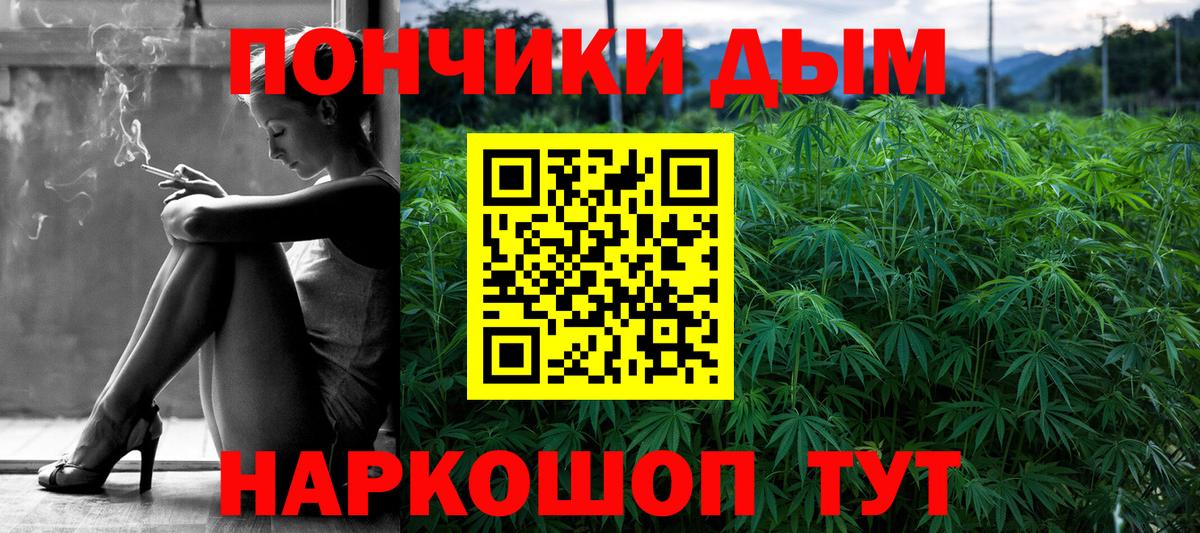 МАРИХУАНА Amnesia Уфа